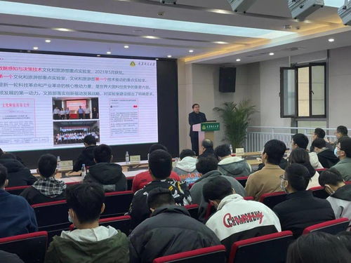 融合大数据与人工智能，智慧旅游论坛赋能未来旅游新生态