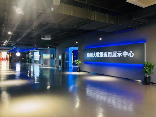 滕州市大数据产业园获评2020年度省级数字经济园区试点，助力大数据技术开发与智慧产业升级