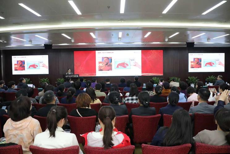 科技开发部,会议中心,大数据分析与应用技术国家工程实验室联合开展